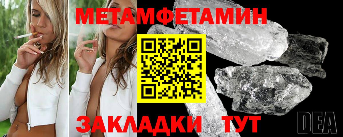 Амфетамин  Амфетамин 98%  Вход с VPN  Удомля 