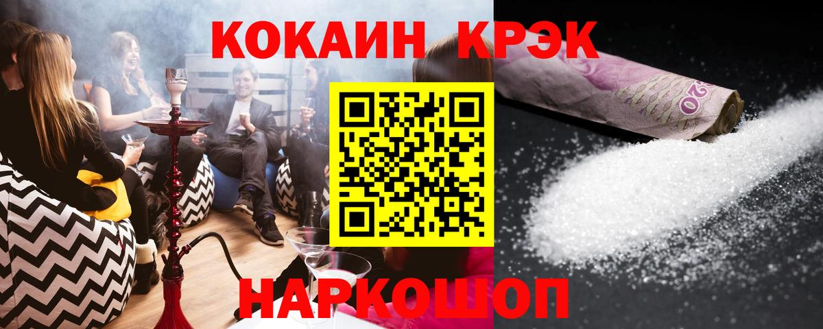 Cocaine Боливия Удомля