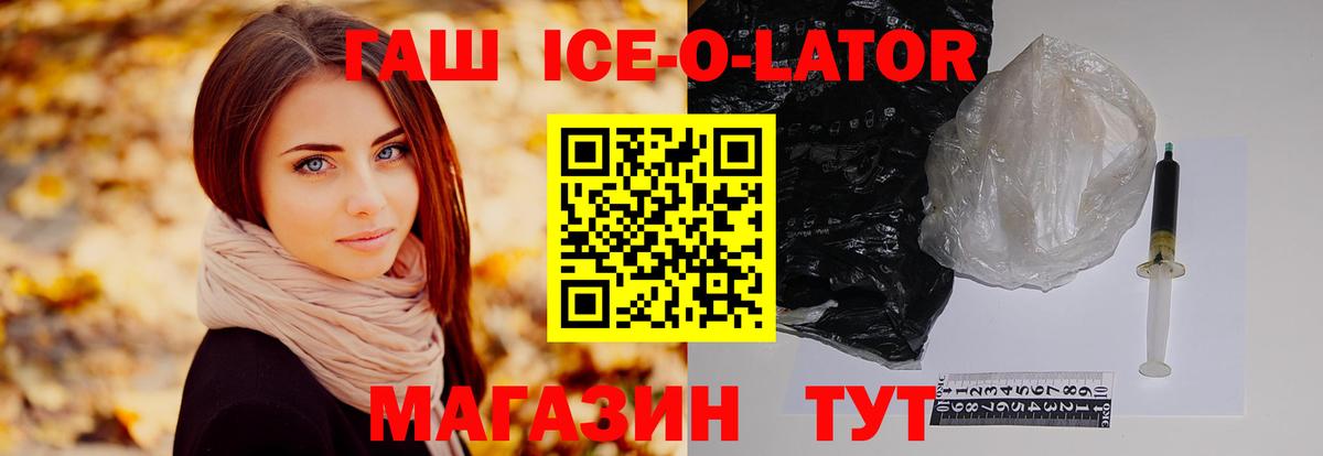 Гашиш убойный Удомля