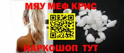 МДПВ Гусиноозёрск