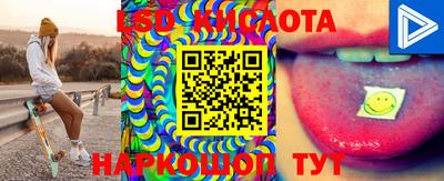 МДПВ Гусиноозёрск