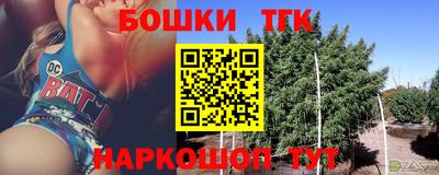 МДПВ Гусиноозёрск