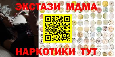 мдпв Гусь-Хрустальный