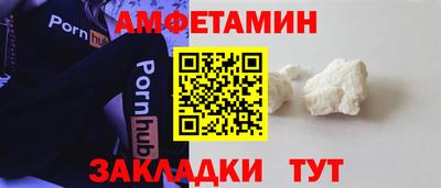прущие грибы Гусев