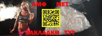 МДПВ Гусиноозёрск