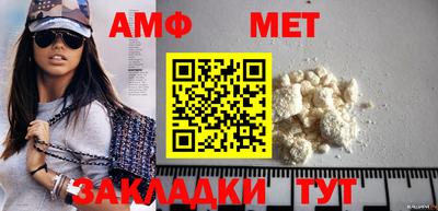 МДПВ Гусиноозёрск