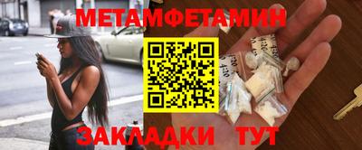 МДПВ Гусиноозёрск