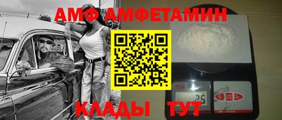 прущие грибы Гусев