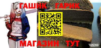 прущие грибы Гусев