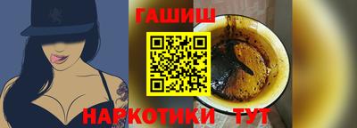 МДПВ Гусиноозёрск