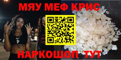 прущие грибы Гусев