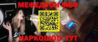 мдпв Гусь-Хрустальный
