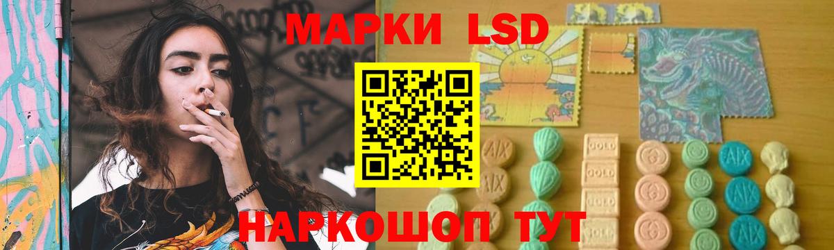 Лсд 25 экстази кислота  Вход с VPN  Удомля 